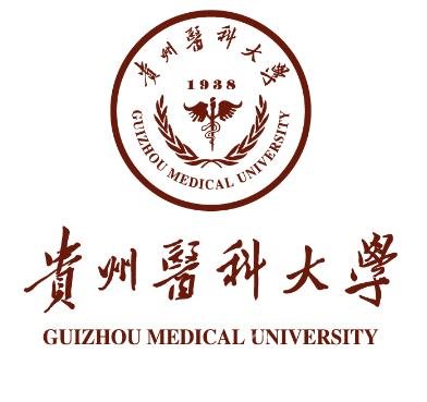 贵州医科大学附属医院整形科怎么样?附价格表概要查询