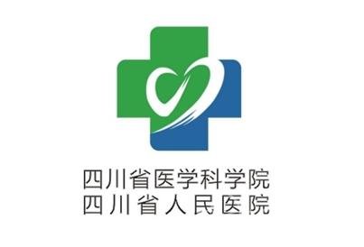 四川省人民医院隆胸价格_专家推荐_三甲案例展示图