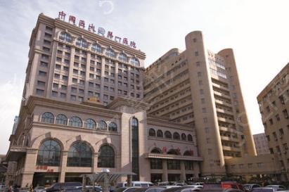 辽宁医学院附属第一医院整形科