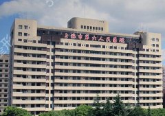 上海交通大学附属第六人民医院口腔科