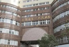 上海市第一人民医院（南部）口腔科
