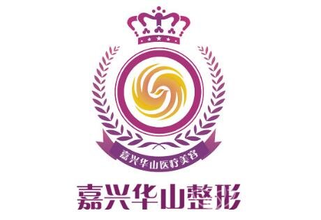 嘉兴*整形医院新价格表2019流出 内附真人手术案例图