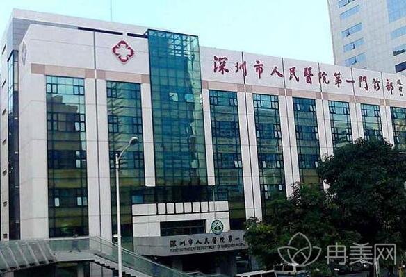 深圳市人民医院整形美容科价格表倾情呈现，附祛斑案例