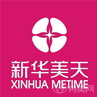 大连新华美天医疗整形美容机构价格表惊喜公布，附真人纹眉*果图