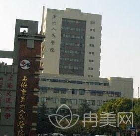 上海交通大学附属第六人民医院整形外科价格表+下颌角磨骨日记