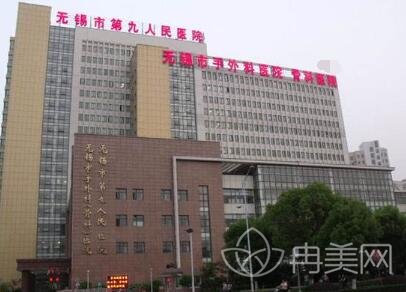 无锡市第九人民医院整形美容科价格表来袭，附抽脂实拍