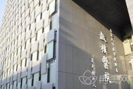 南京市鼓楼医院整形烧伤科价格表一览，附隆胸案例分享