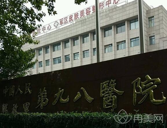 湖州解放军第98医院整形科怎么样?价格表2020在线可查询