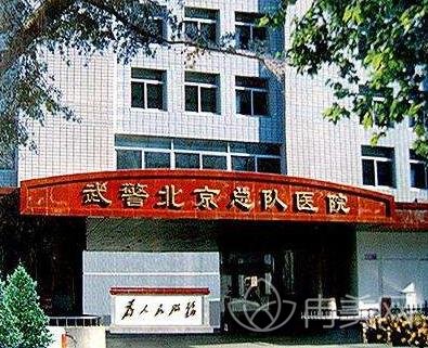 2020年武警黑龙江总队医院整形美容中心价格表正式上线啦!