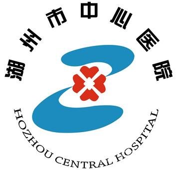 2020湖州市中心医院整形外科项目价格表来袭附概况一览