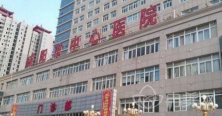 咸阳市中心医院整形美容科价格表，附激光祛斑案例