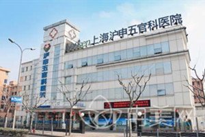 上海五官科医院整形外科