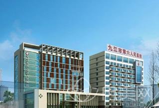 九江市第六人民医院整形外科