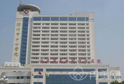 徐州四院(中心)美容科坐诊专家名单，内置真人植发前后图实拍