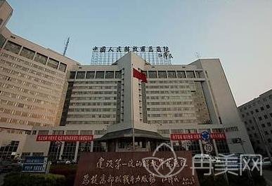 2020北京301医院整形科报价表|吸脂案例图示|医生介绍