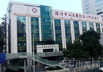 深圳市人民医院整形科价格表收费标准曝光，还有割双眼皮*果图