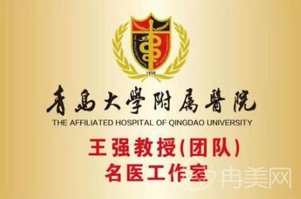 青岛大学附属医院双眼皮