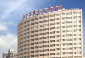 上海第九人民医院北部院区整形外科