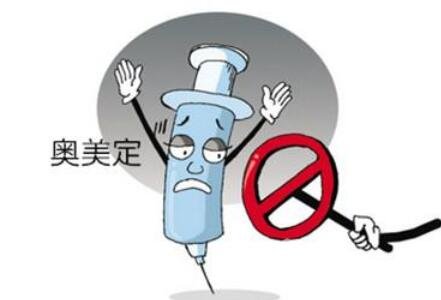 奥美定为什么现在不被允许使用了?到底有什么危害?