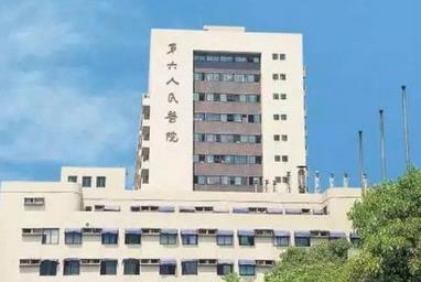 上海市第六人民医院疤痕科