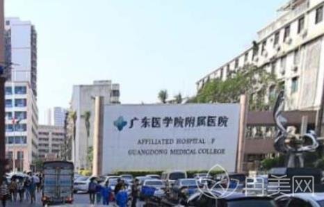 广东医科大学附属医院整形科怎么样？吸脂恢复两个月*果图!