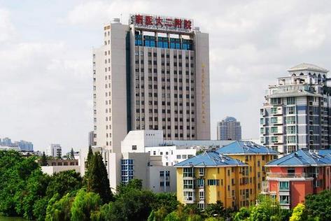 南京医科大学第二附属医院东院整形外科