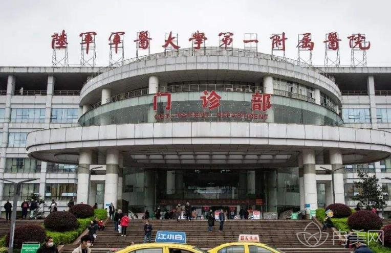 重庆西南医院真实图片