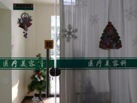 上海华侨整形美容医院