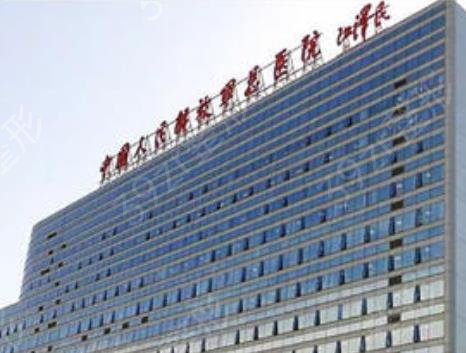 北京301医院整形中心