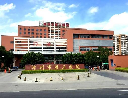 漳州市医院整形烧伤外科