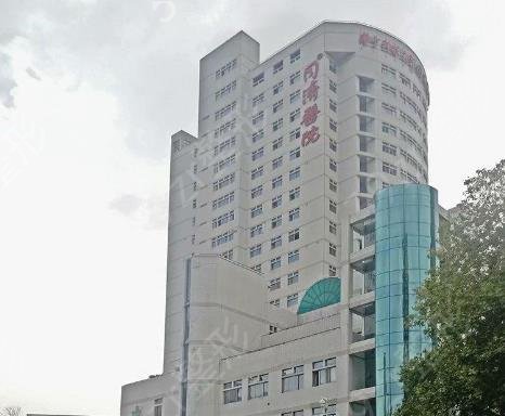 武汉同济医院整形外科
