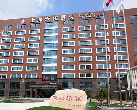 上海植发医院排名前十榜单出炉了口碑公立私立机构五五分