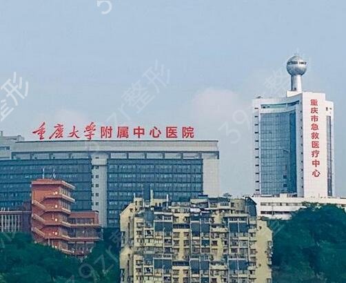 重庆市嘉陵医院图片