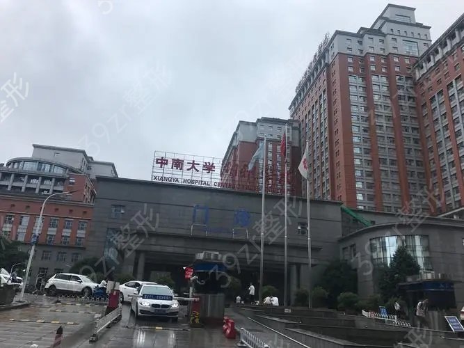 长沙湘雅医院整形科坐落于湖南省长沙市开福区湘雅路,由美国耶鲁大学