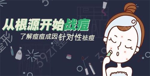 伊美尔好不好?用我的祛痘经历告诉你答案