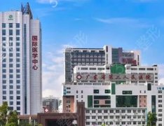 广东省第二人民医院整形中心
