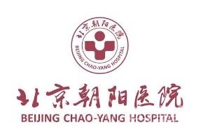 北京朝阳医院整形外科
